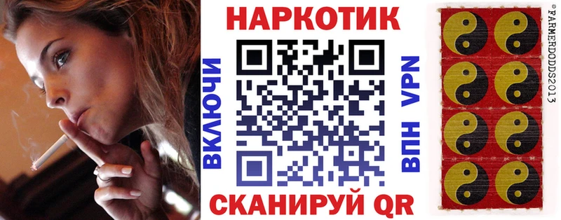 Какие есть наркотики Вязники СОЛЬ mega ЭКСТАЗИ ГАШ Конопля МЕФ Галлюциногенные грибы АМФЕТАМИН