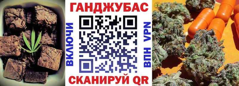 Canna-Cookies марихуана  Вязники 