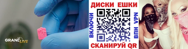 Экстази TESLA  Вязники 