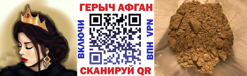 магазин    Вязники  hydra маркетплейс  ГЕРОИН Афган 