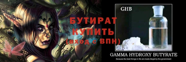 бошки Володарск