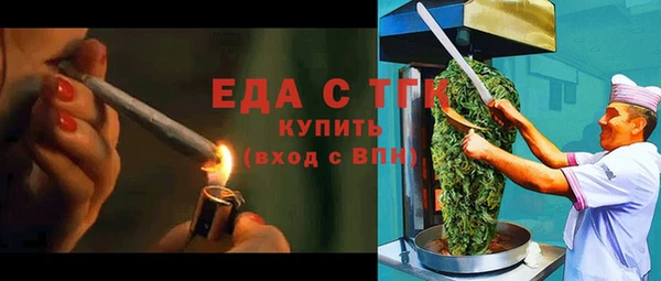 стафф Верея