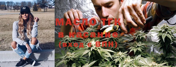 синтетический гашиш Волосово