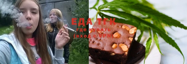 дурь Бронницы