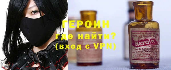 синтетический гашиш Волосово