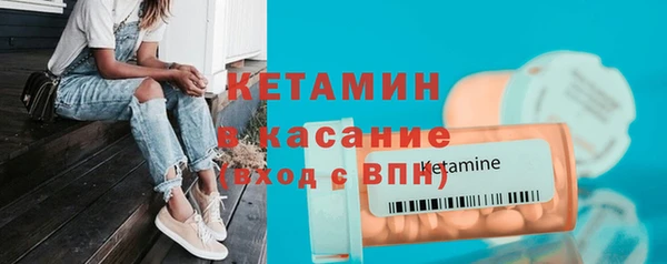 стафф Верея