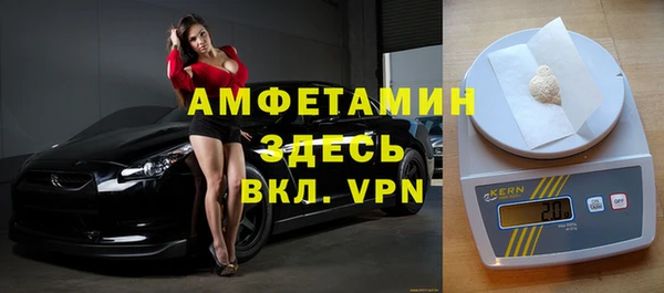 синтетический гашиш Волосово