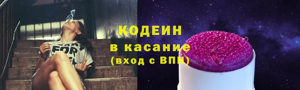 стафф Верея