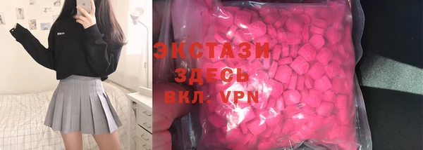 стафф Верея