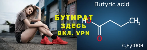 наркотики Верхнеуральск