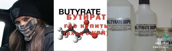 наркотики Верхнеуральск