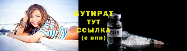 стафф Верея