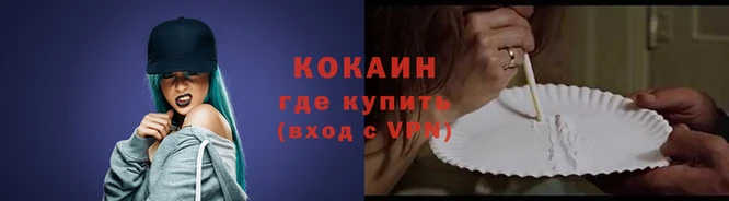 наркотики Верхнеуральск