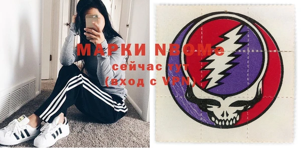 стафф Верея