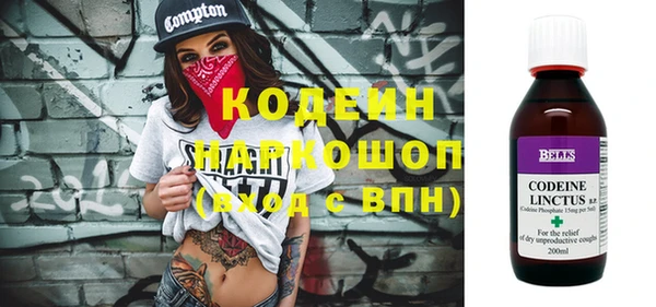 стафф Верея