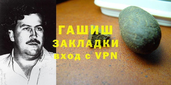 синтетический гашиш Волосово