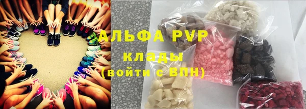 герыч Бородино