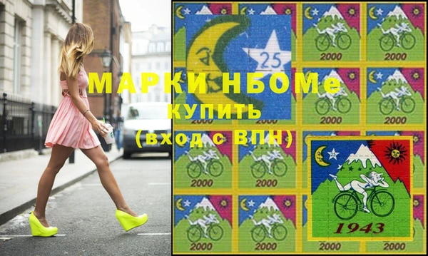 бошки Володарск