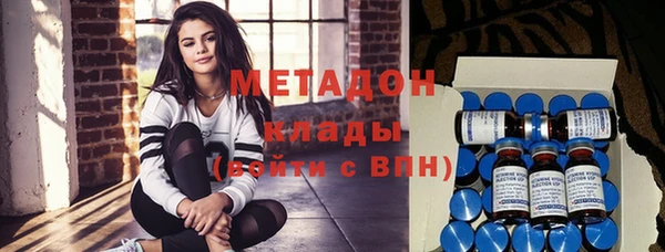 синтетический гашиш Волосово