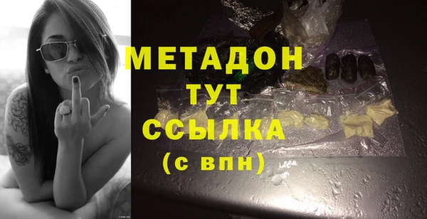 гашиш Верхний Тагил