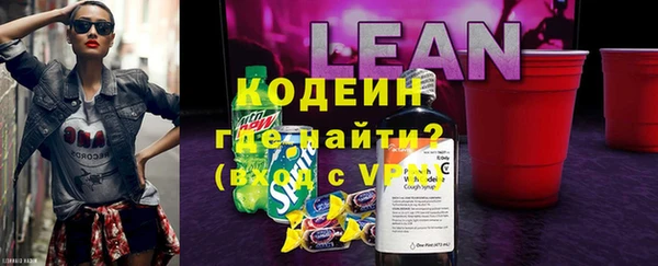 бошки Володарск