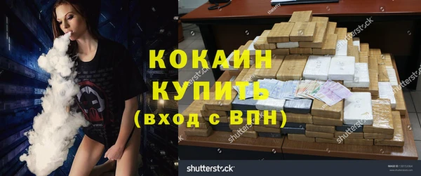 герыч Бородино