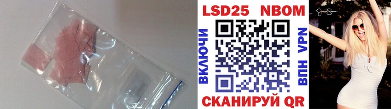 Лсд 25 экстази ecstasy  Вязники 