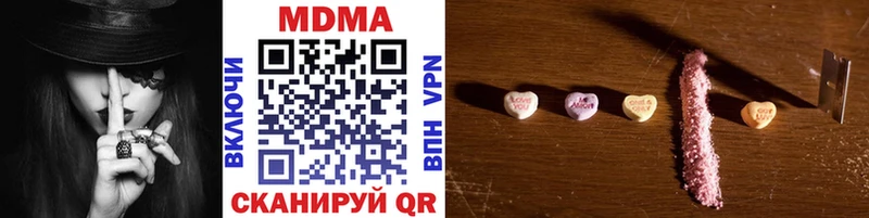 сколько стоит  кракен ONION  MDMA VHQ  Вязники 