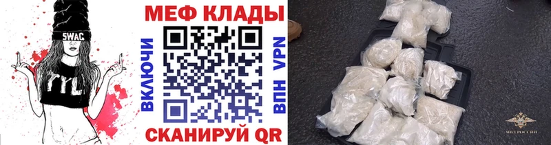 Мефедрон мяу мяу  KRAKEN ONION  Вязники 