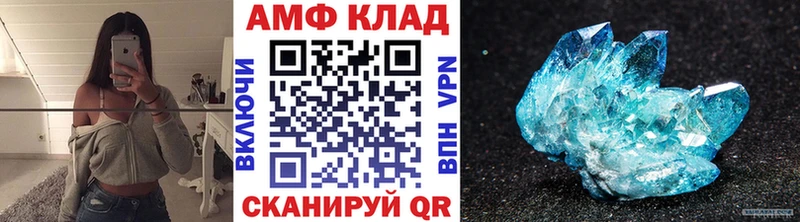 Метамфетамин витя  Вязники 