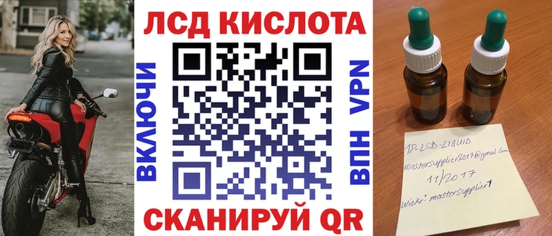 Наркотические марки 1,5мг  Вязники 
