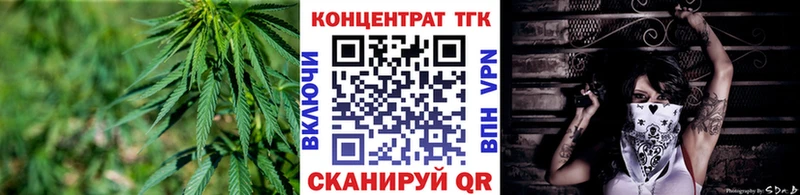 Дистиллят ТГК Wax  Вязники 
